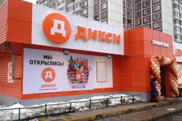 Кракен ссылка 2025
