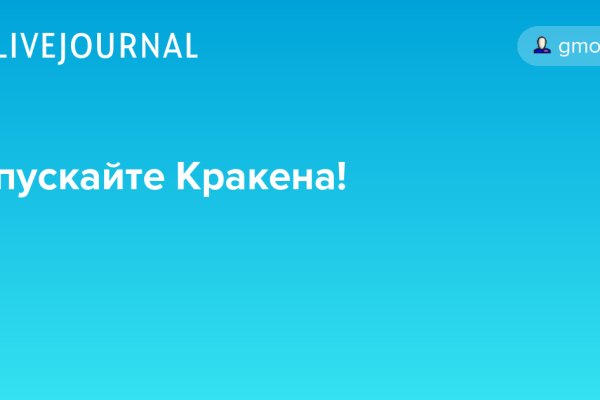 Актуальная ссылка на кракен