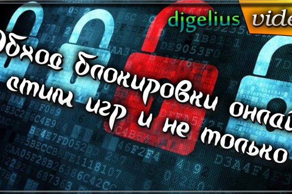 Сайты даркнета