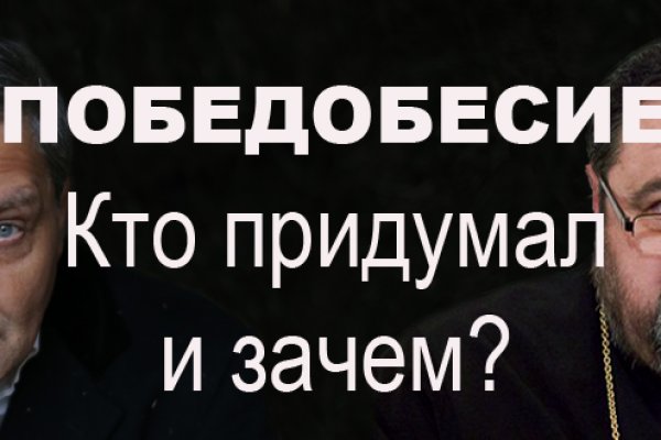 Как найти кракен в торе