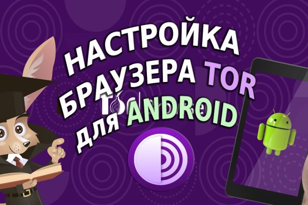 Кракен наркомаркет