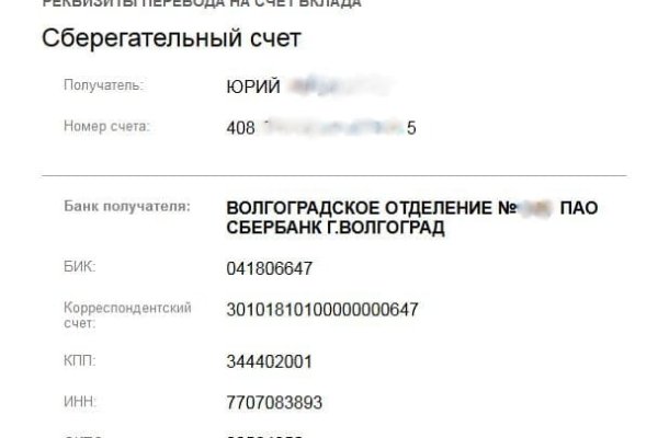 Кракен интернет