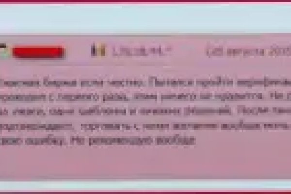 Ссылка на кракен
