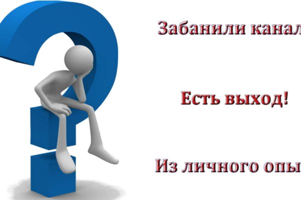 Кракен браузер ссылка