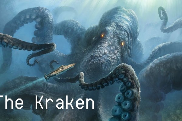 Кракен мага
