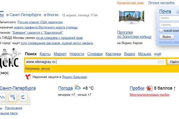 Кракен ссылка на сайт com