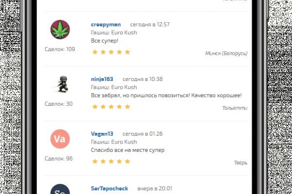 Кракен маркетплейс что там продают