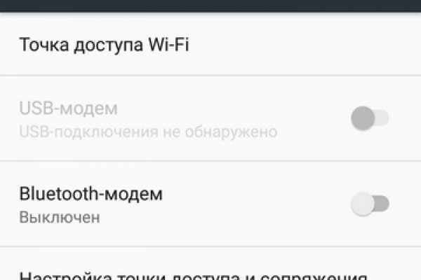 Нарко маркетплейсы